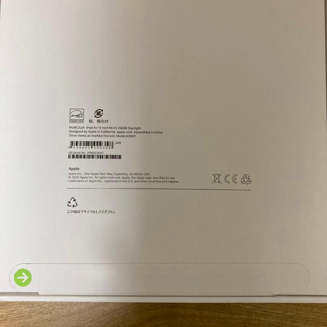 iPad Air (M2) 256GB Wi-Fi 11インチ スターライト