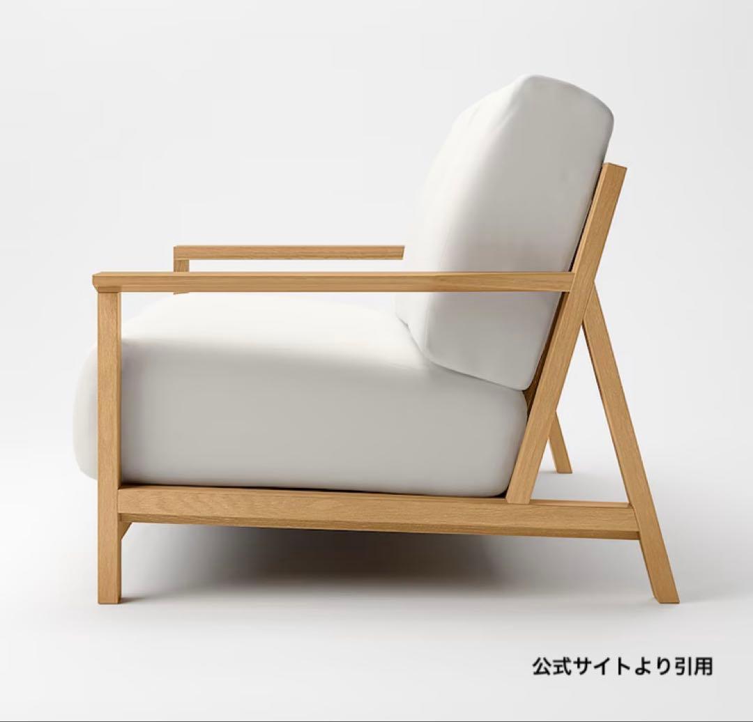 【送料込】無印ソファ2.5シーター