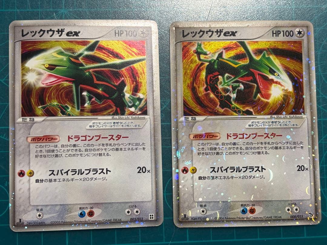 レックウザ 6枚セット Mレックウザ デルタ種