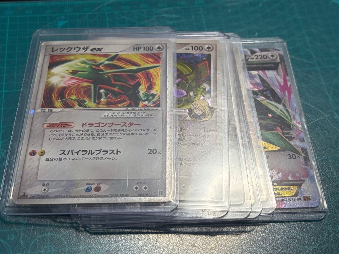 レックウザ 6枚セット Mレックウザ デルタ種