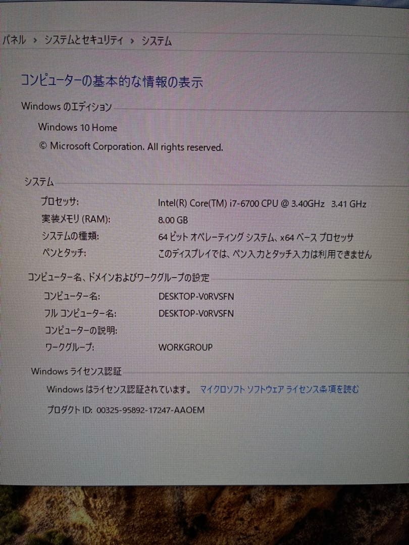 Windowsデスクトップ DELL XPS8900 Core i7-6700 GT730 SSD 1TB