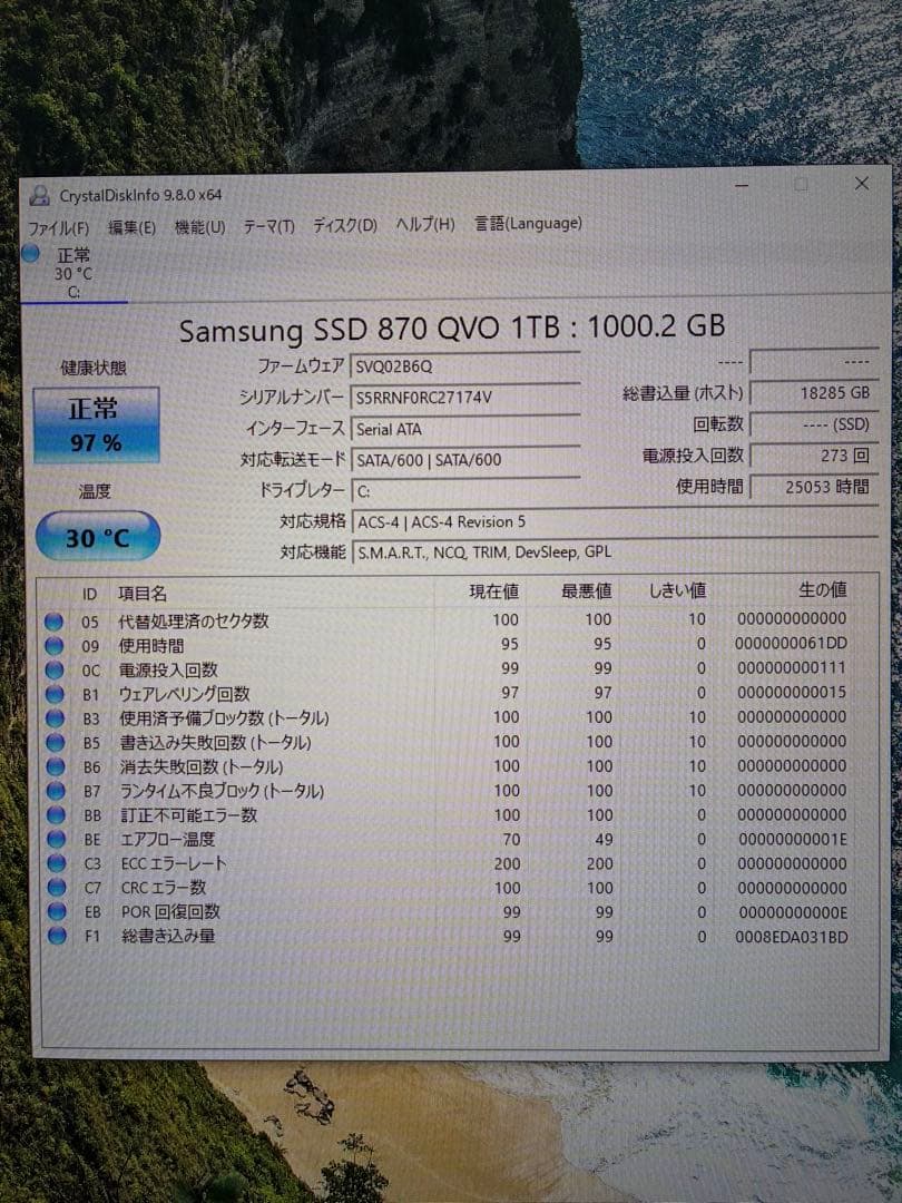 Windowsデスクトップ DELL XPS8900 Core i7-6700 GT730 SSD 1TB