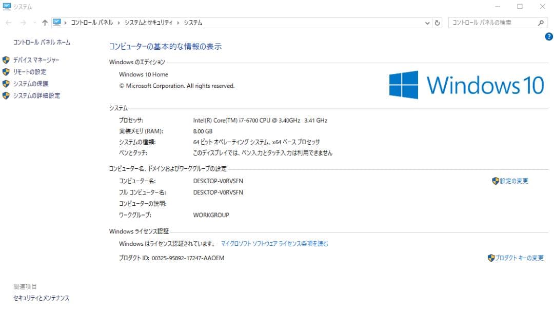 Windowsデスクトップ DELL XPS8900 Core i7-6700 GT730 SSD 1TB