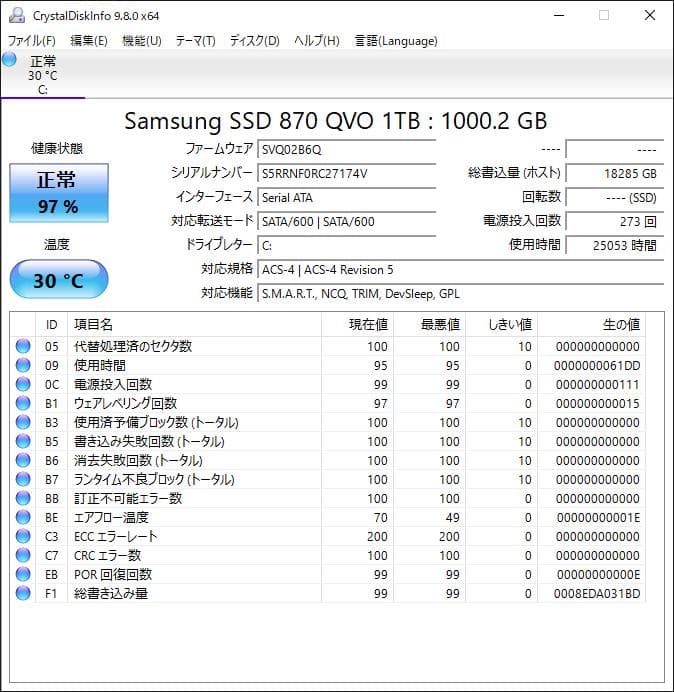 Windowsデスクトップ DELL XPS8900 Core i7-6700 GT730 SSD 1TB