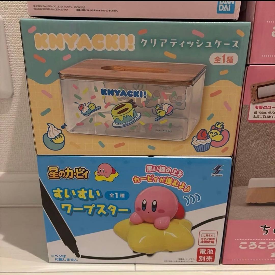 【送料・手数料無料】ちいかわ　カービィ　すみっコぐらし　サンリオ　ナルミヤ