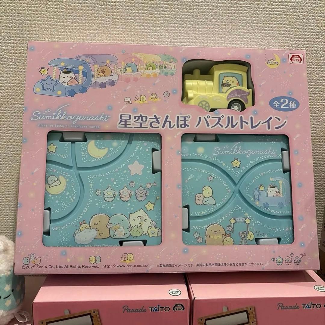 【送料・手数料無料】ちいかわ　カービィ　すみっコぐらし　サンリオ　ナルミヤ