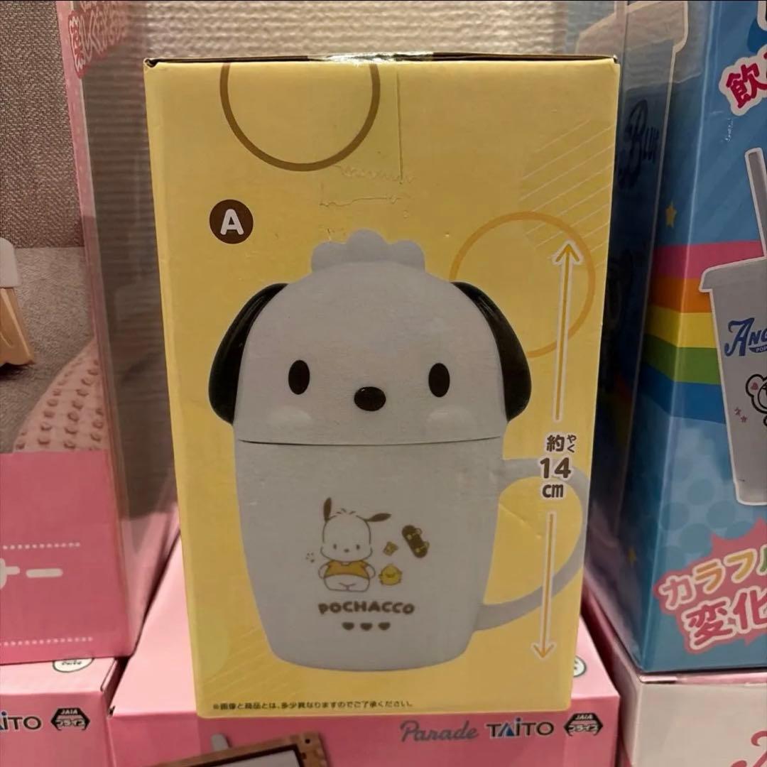 【送料・手数料無料】ちいかわ　カービィ　すみっコぐらし　サンリオ　ナルミヤ