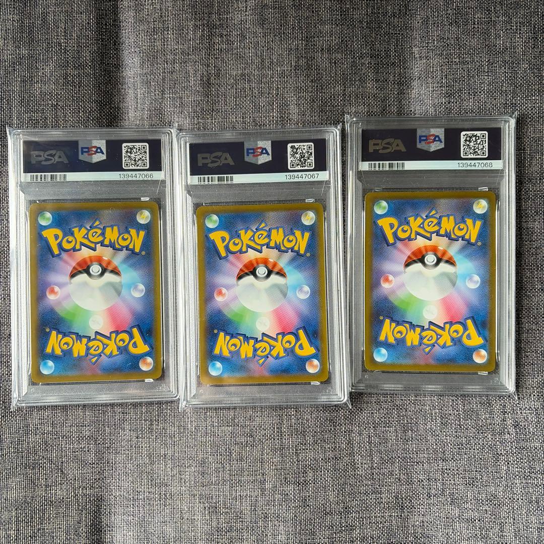 【御三家 3連番】ポケモンgoプロモ