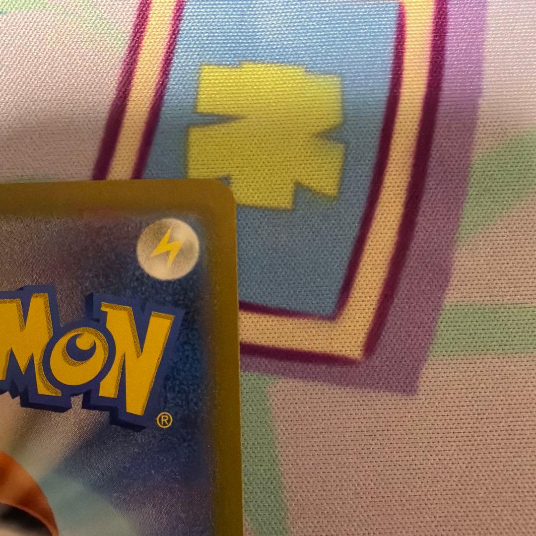 サンダーex SAR SV2a ポケモンカード151 204/165 ②