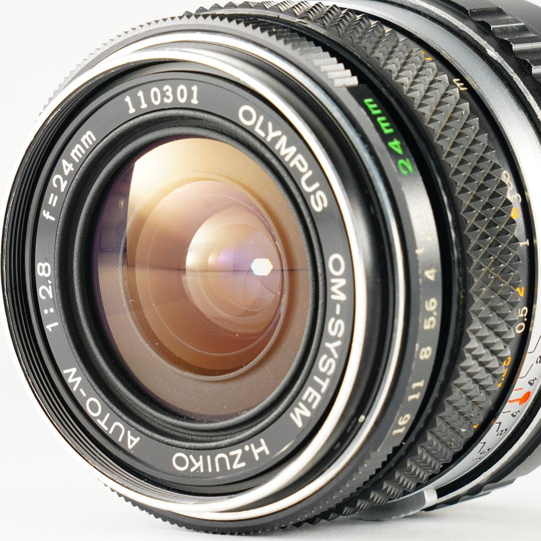【整備＆テスト】オリンパス Zuiko auto-w 24mm F2.8 301