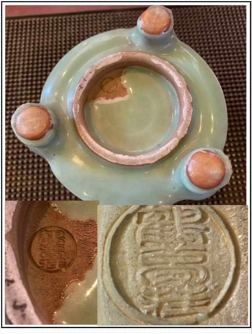 アンティーク・訳あり・青磁三脚香炉・白磁剣山付　２点セット レア