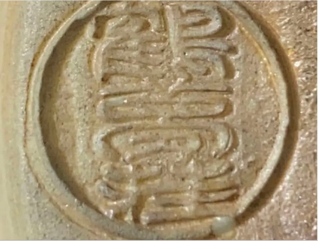 アンティーク・訳あり・青磁三脚香炉・白磁剣山付　２点セット レア