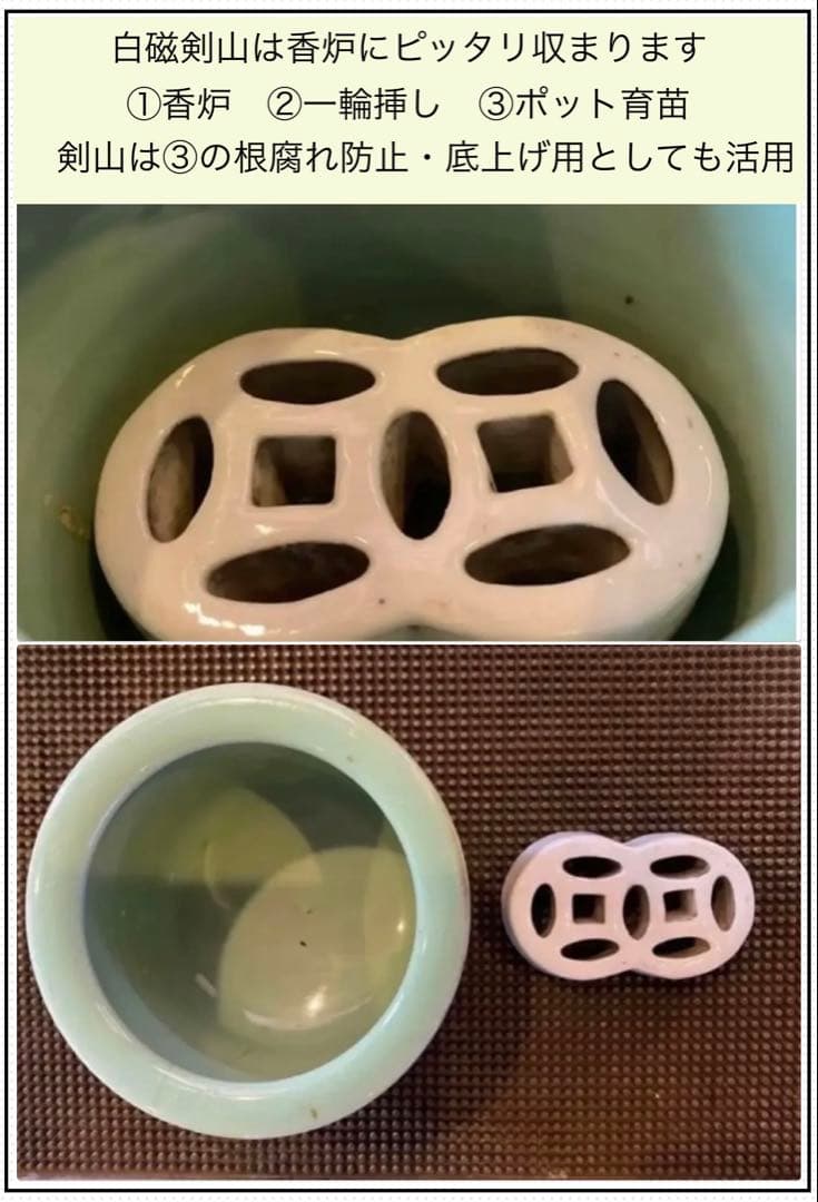 アンティーク・訳あり・青磁三脚香炉・白磁剣山付　２点セット レア