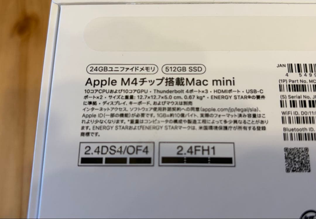 Macデスクトップ Apple Mac mini M4 24GB 512GB