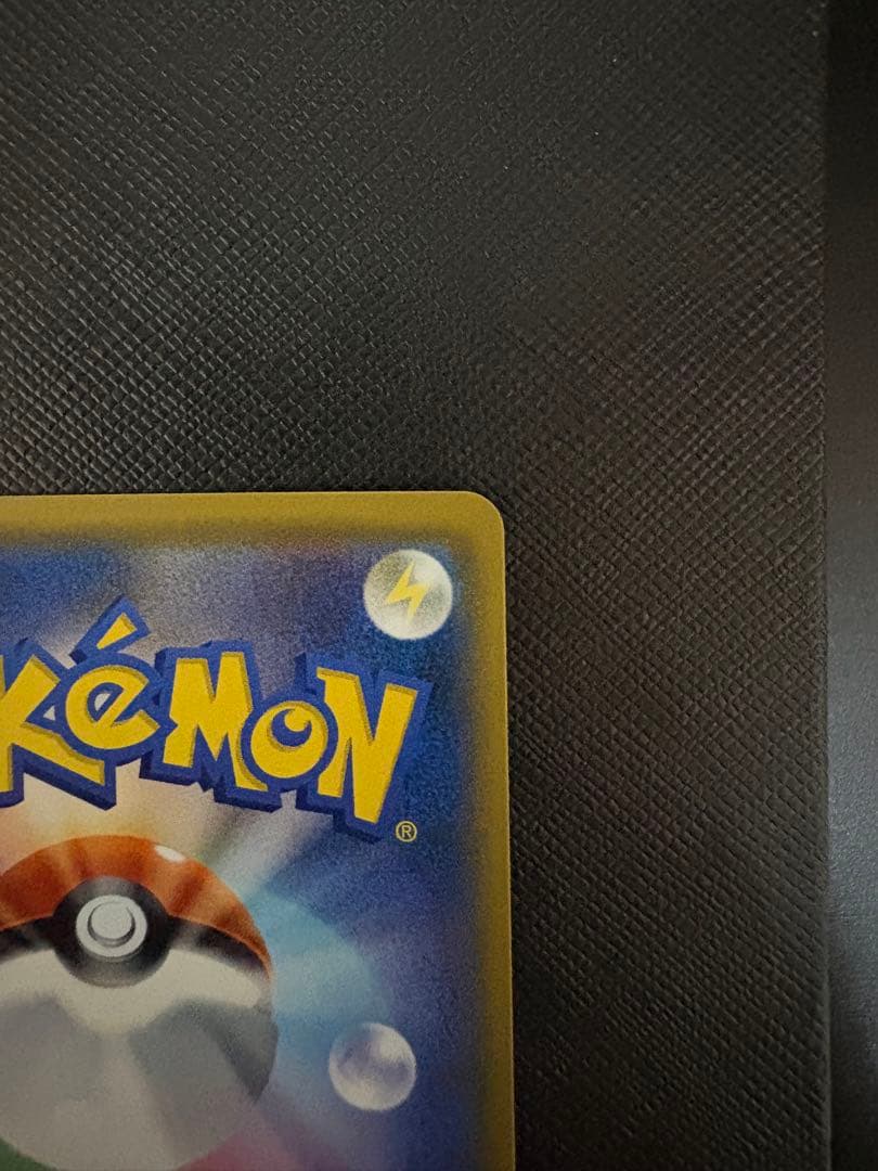 ダイゴの決断 SR SM7 裂空のカリスマ 102/096