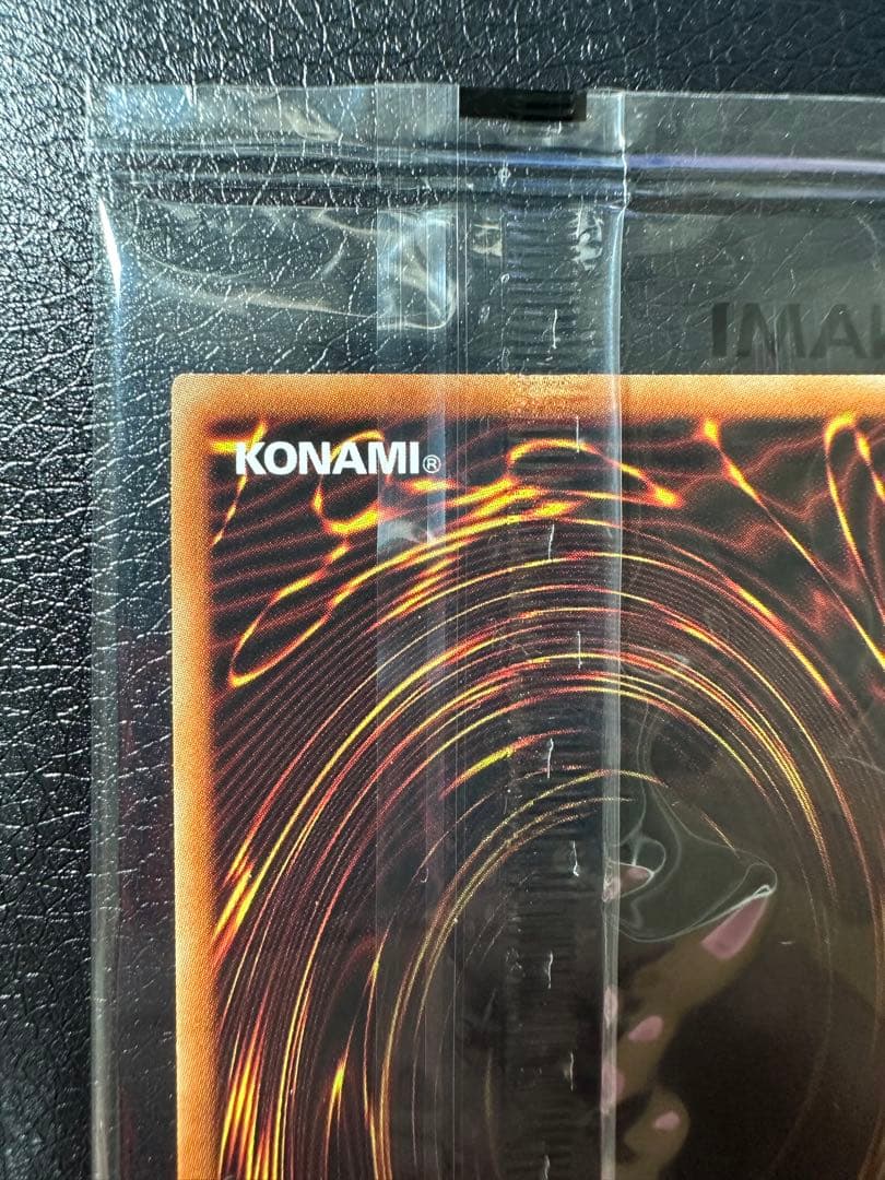 【当選通知書付き】ブラックマジシャン　プリズマ　未開封