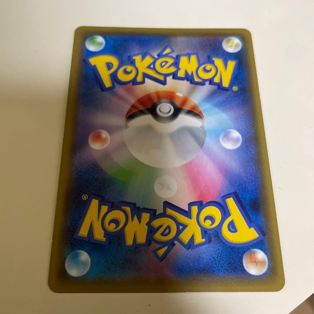 ポケモンカード　ボスの指令　SR サカキ
