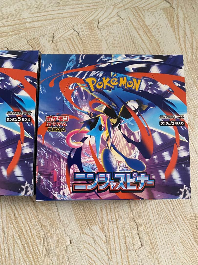 ポケモンカード ニンジャスピナー シュリンクなし 2BOX