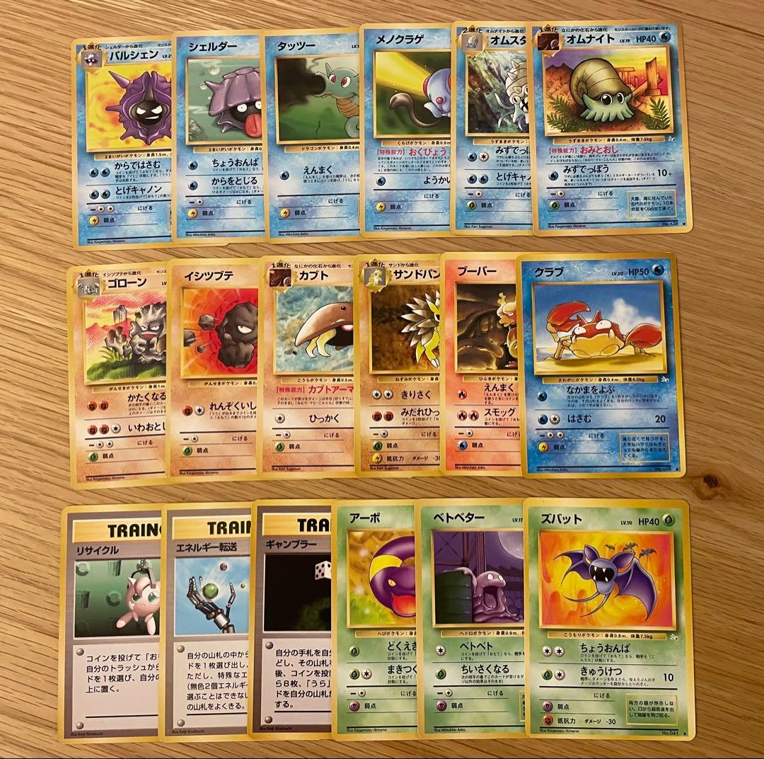 旧裏　ポケモンカード　ノーマル　まとめ　137種137枚　被りなし　ピカチュウ