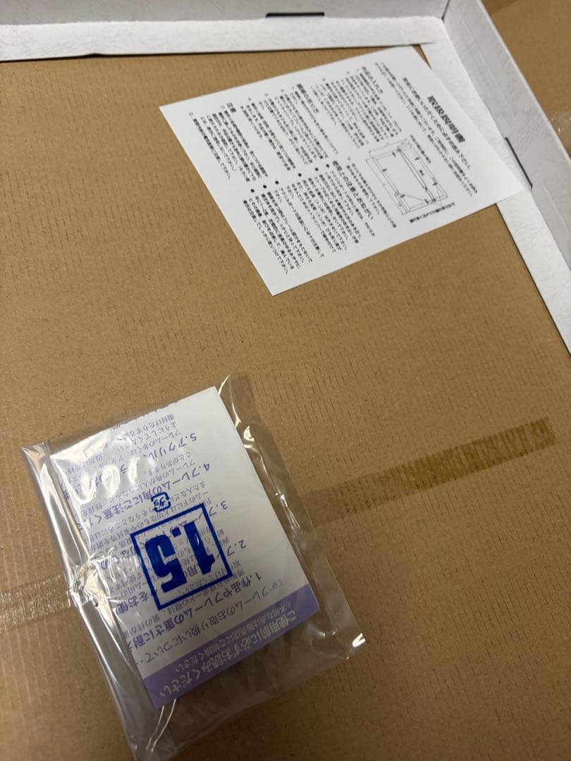 鋼の錬金術師　展示　荒川弘直筆サイン入り プレミアム複製原画　ハガレン