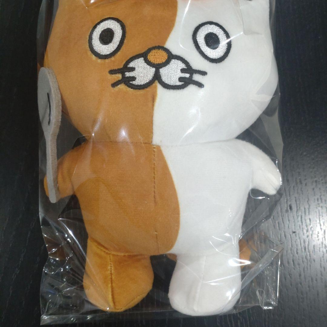 ロースカツカレーニャ CoCo壱 ココイチ CoCo壱番屋 ネコイチ ぬいぐるみ