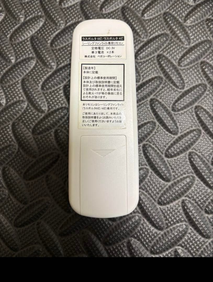 【3月13日まで限定値下げ】LOWYA 4灯シーリングファン　ブラウン＆ブラック