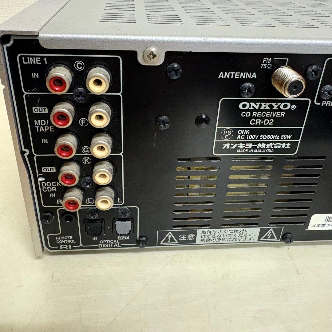 ONKYO CDレシーバー オーディオコンポ　CR-D2 スピーカーセット