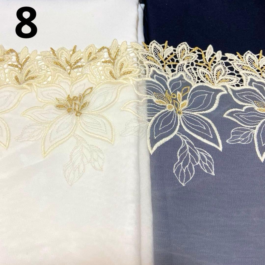 新柄❤️チュールレースマスク108オーダー用)