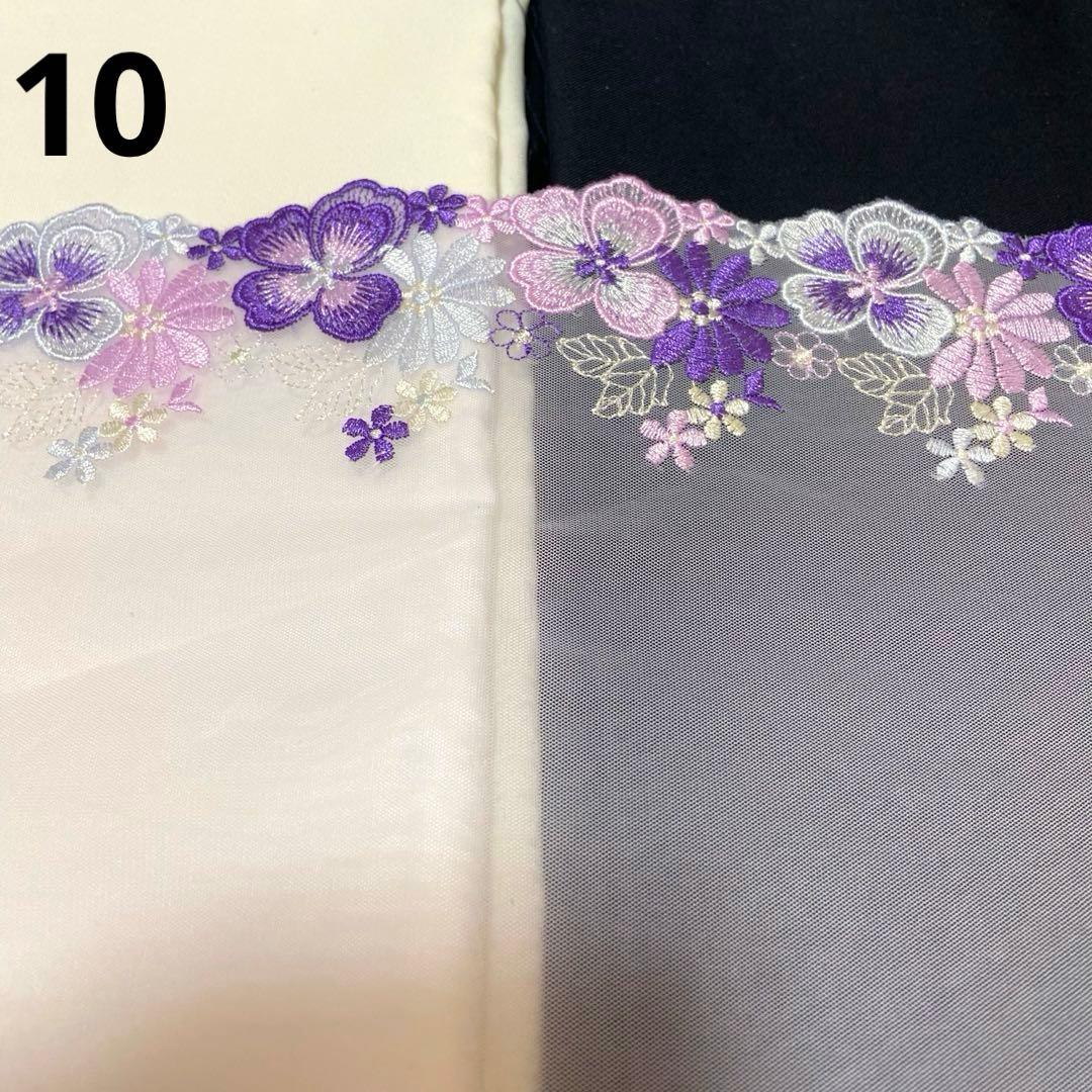 新柄❤️チュールレースマスク108オーダー用)