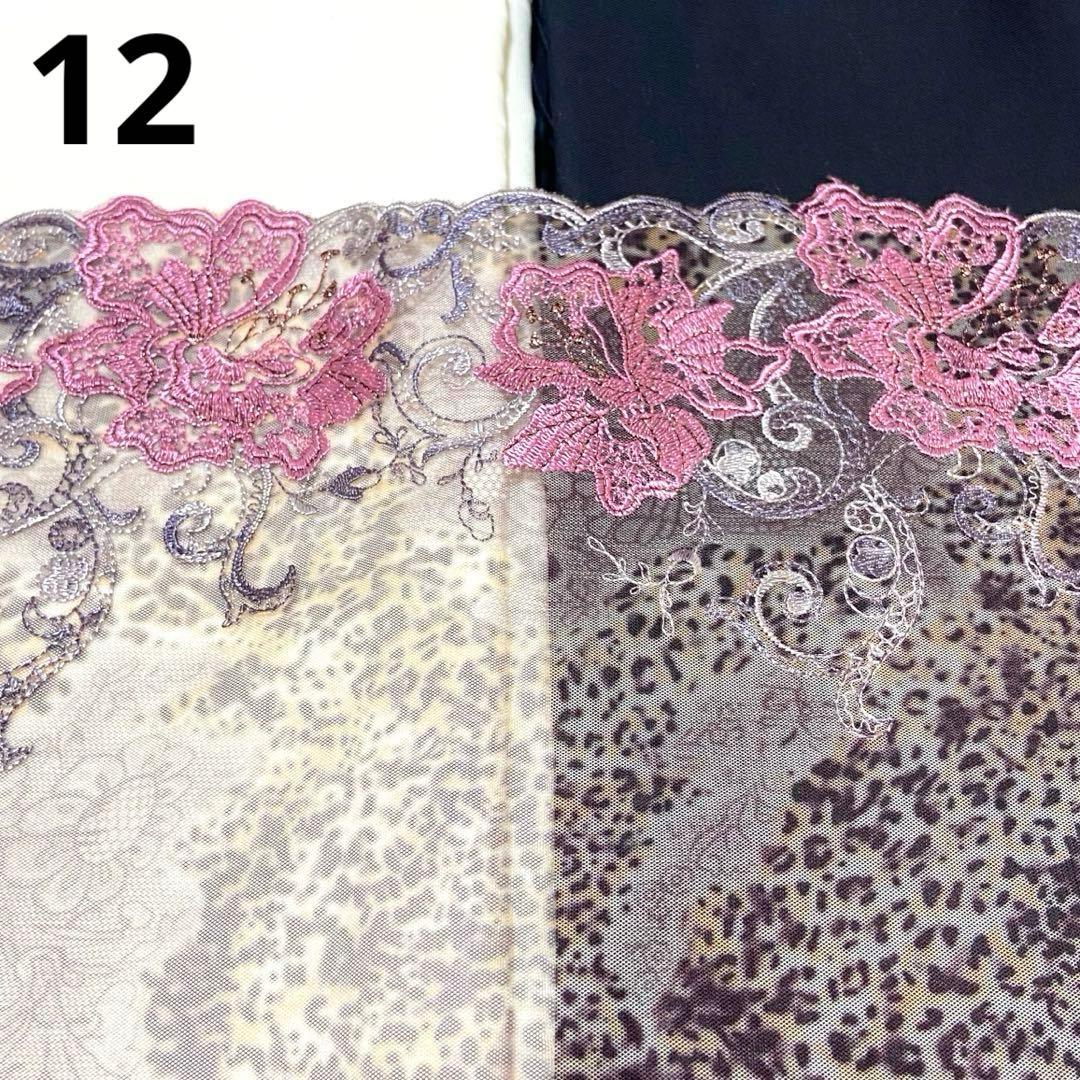 新柄❤️チュールレースマスク108オーダー用)