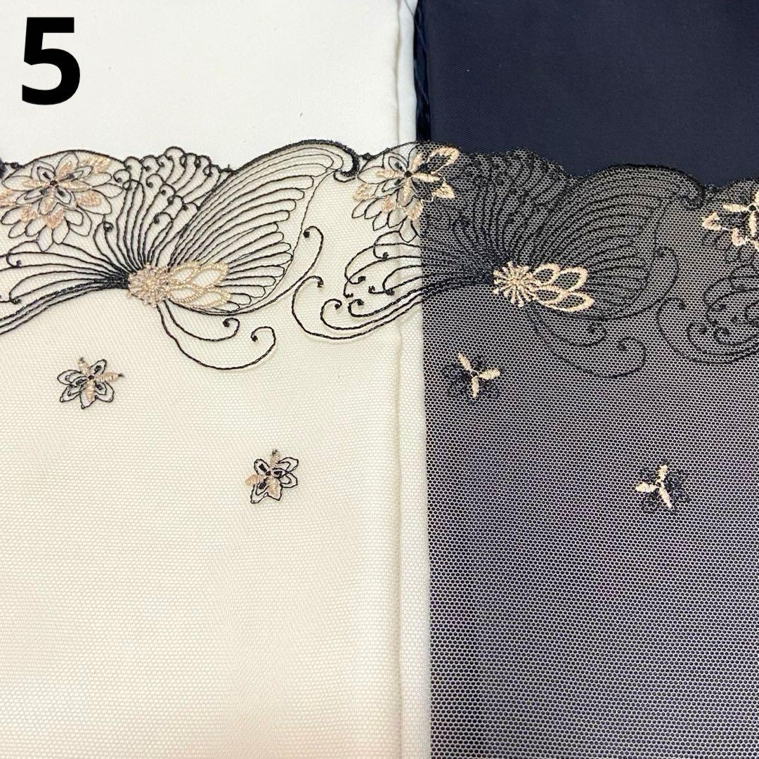 新柄❤️チュールレースマスク108オーダー用)