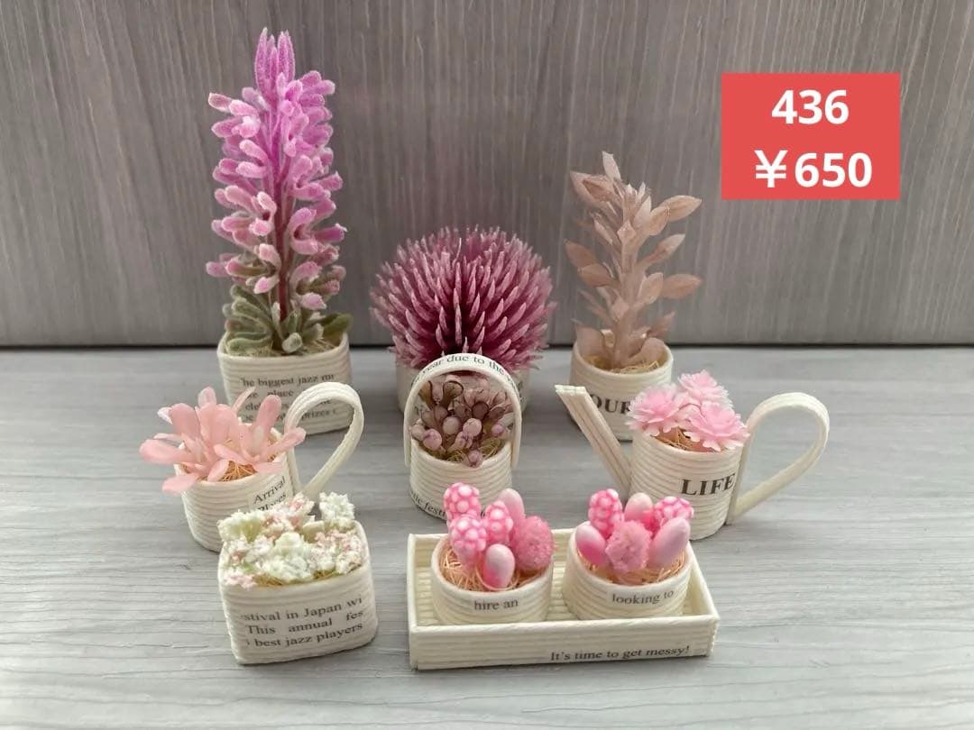 くろすけびん 完成品確認用