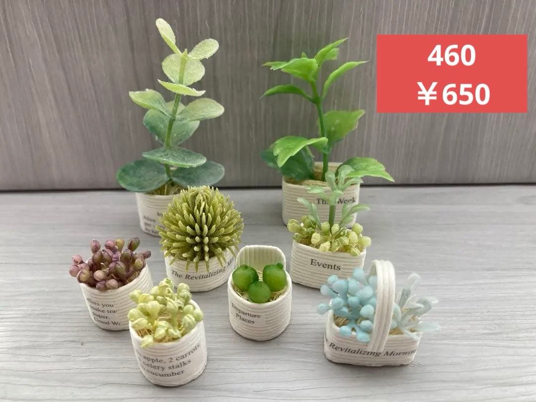 くろすけびん 完成品確認用