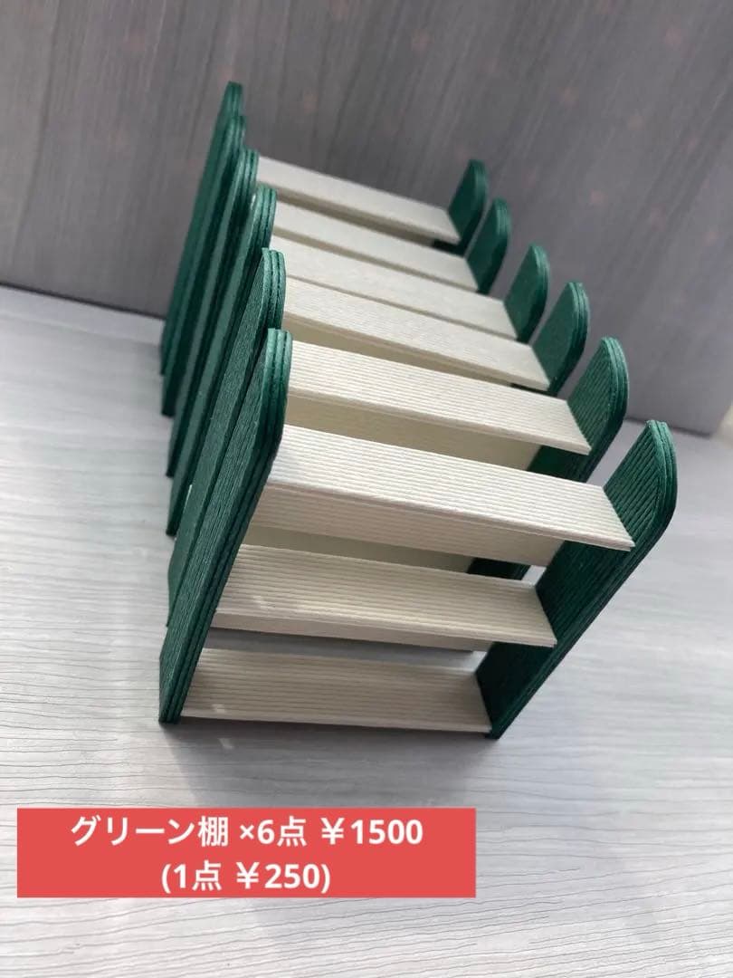 くろすけびん 完成品確認用