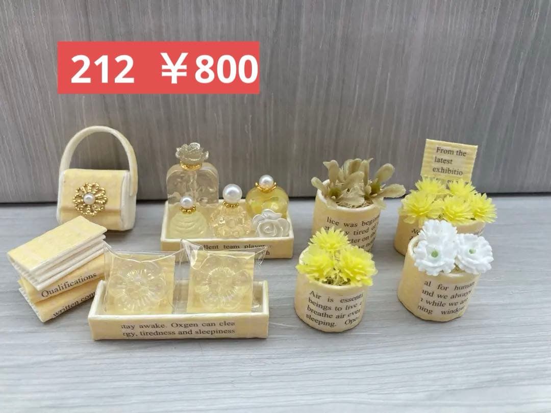 くろすけびん 完成品確認用