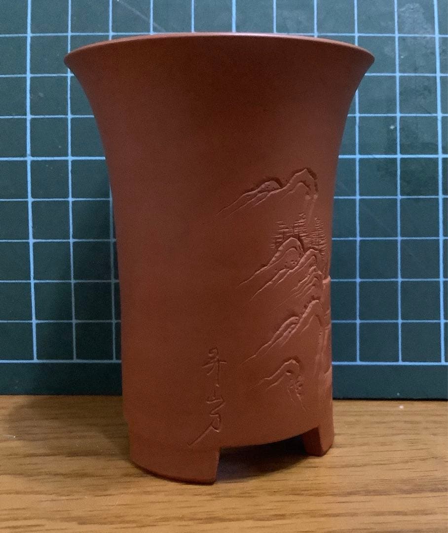 【お値下げ】常滑小盆栽鉢　昭山　彫り模様入り