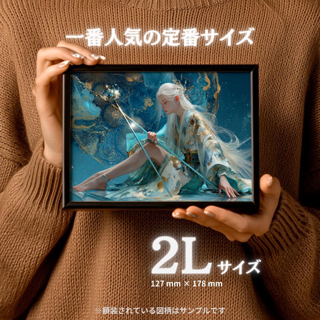 584【赤龍・紅蓮の守護】湧き上がる情熱と開運の宝珠【神仏画・風景画】