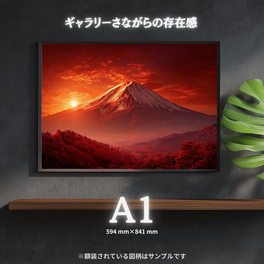 584【赤龍・紅蓮の守護】湧き上がる情熱と開運の宝珠【神仏画・風景画】