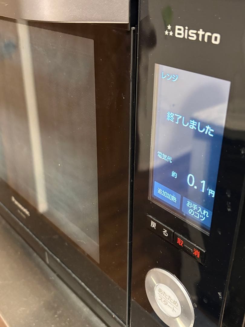 Panasonic本格高温スチームオーブンレンジ　ビストロNE-BS655-K