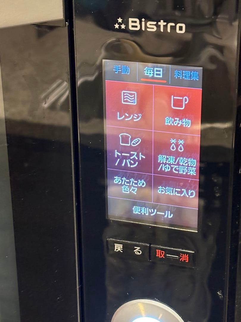 Panasonic本格高温スチームオーブンレンジ　ビストロNE-BS655-K