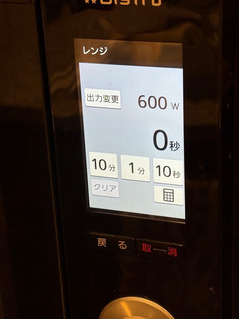 Panasonic本格高温スチームオーブンレンジ　ビストロNE-BS655-K