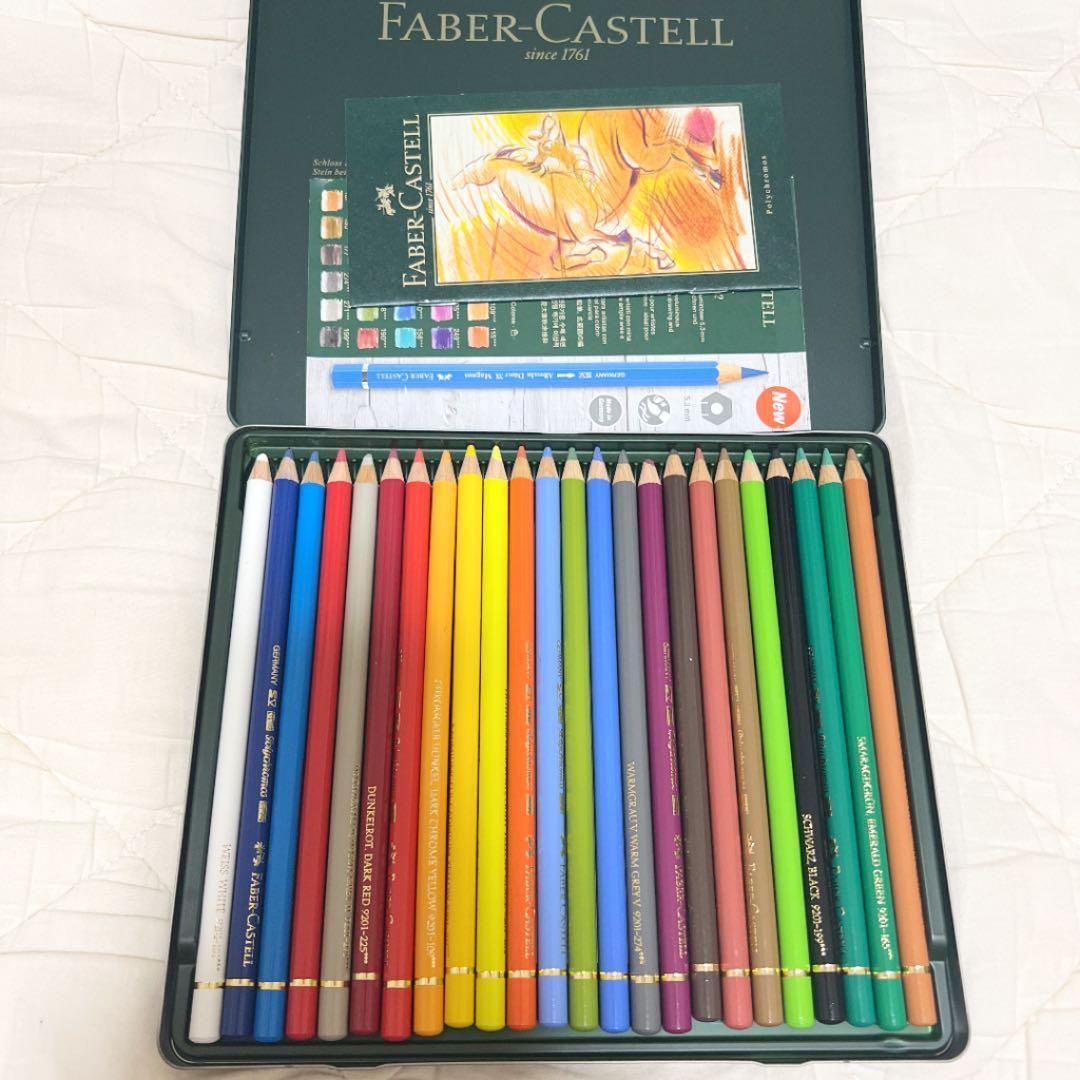 ファーバーカステル　油性色鉛筆　24色