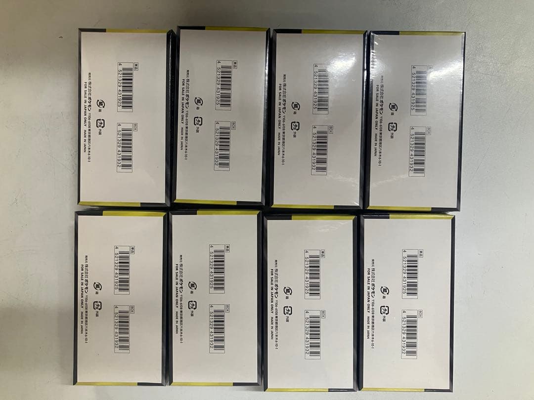 ポケモンカード ハイクラスパック MEGAドリームexシュリンク付き8BOX