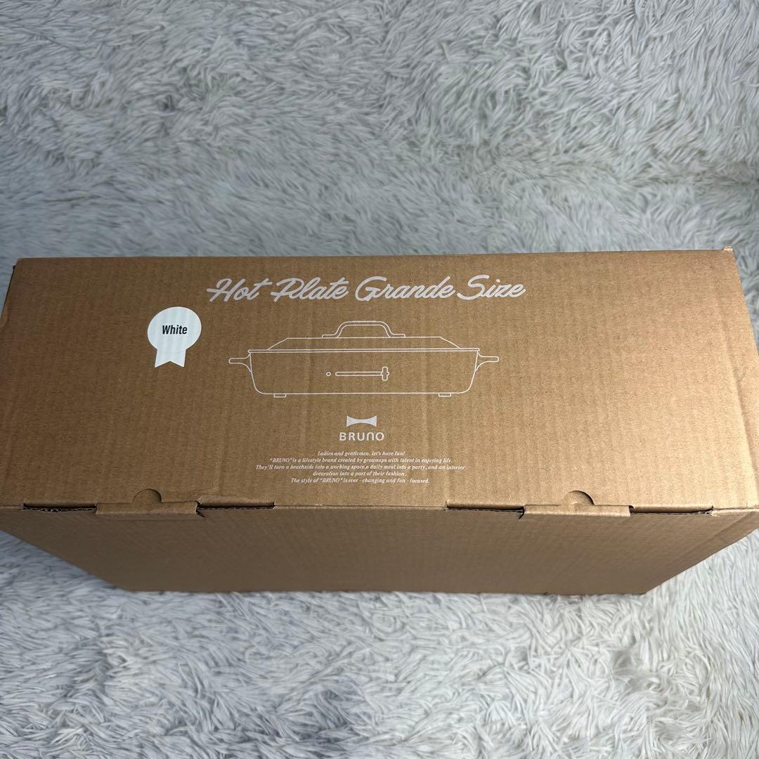 ママさん *プロフィール必読* 様用新品 BRUNO ホットプレート グランデ