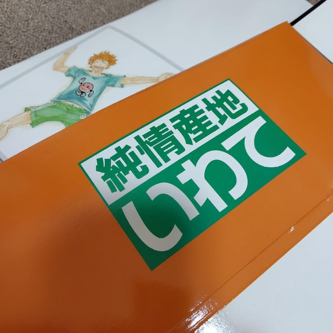 ハイキュー!！　JA全農いわて　コラボ　古舘先生　描き下ろし　イラストボックス