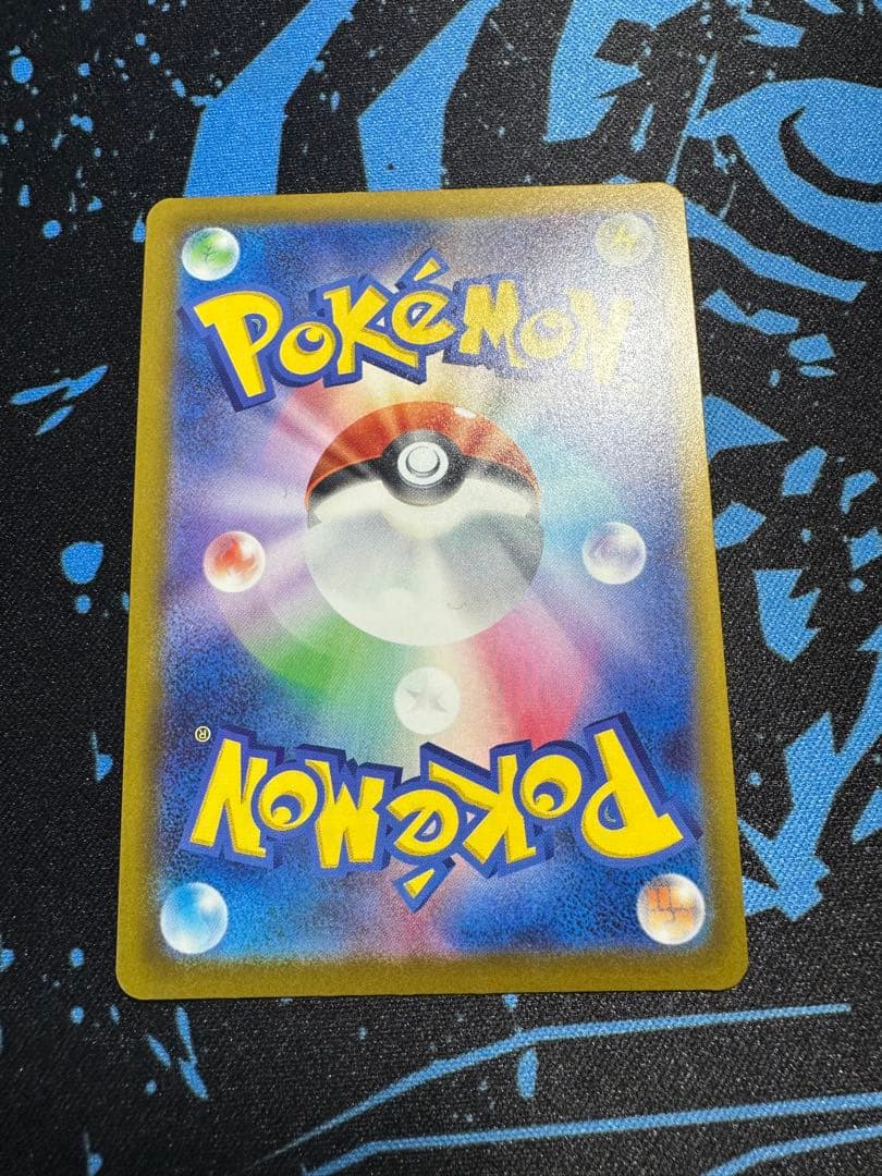 メガゲッコウガ　ex sar ニンジャスピナー