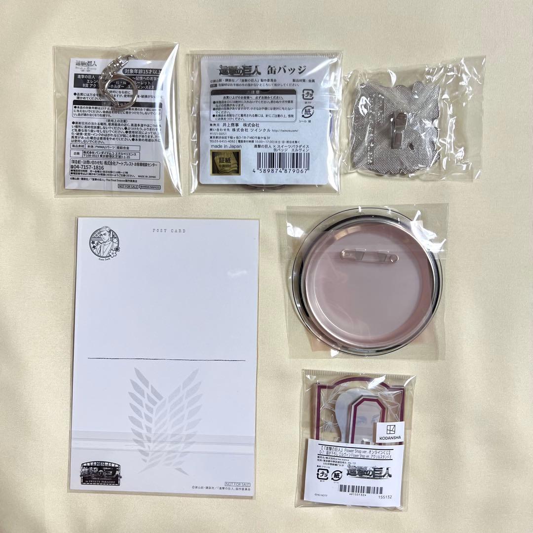 進撃の巨人 エルヴィン スイーツパラダイス USJ 缶バッジ 記憶への進撃