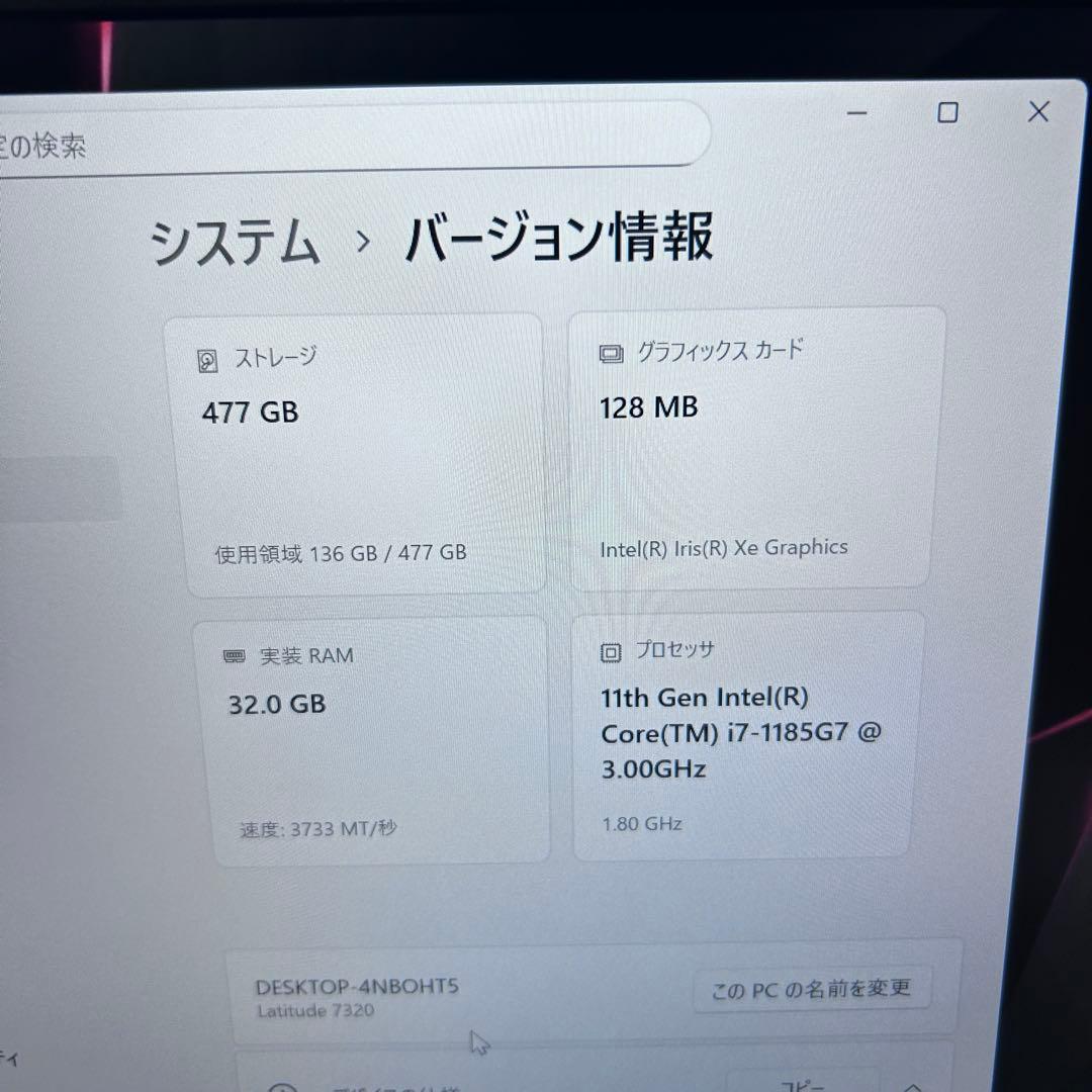 【Corei7×メモリ32GB×SSD512GB】Dell｜バッテリー超良好
