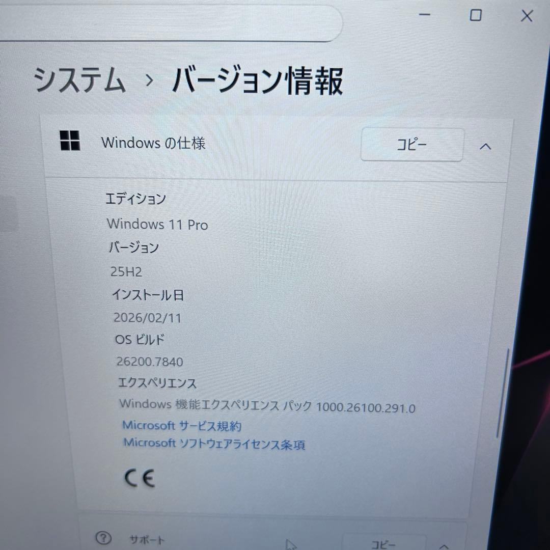 【Corei7×メモリ32GB×SSD512GB】Dell｜バッテリー超良好