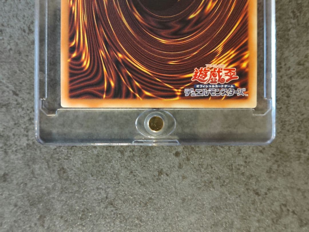 遊戯王 ガガガマジシャン−ガガガマジック グランドマスターレア